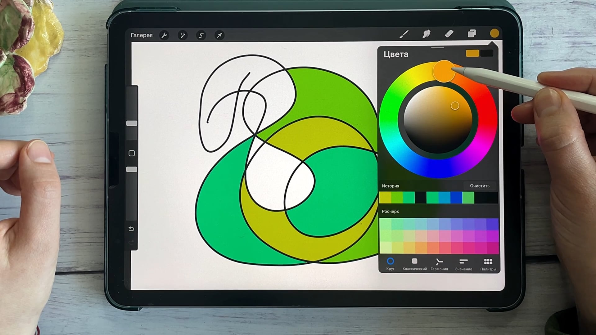Color Abstraction Procreate (2)